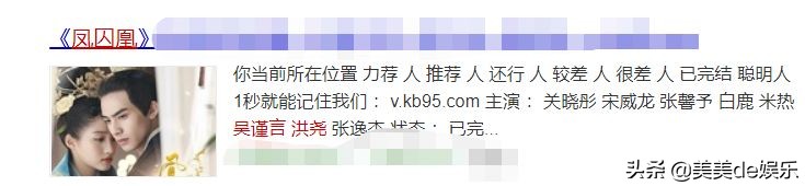 又一对剧组情侣，否认三连，男友被谢娜带进圈