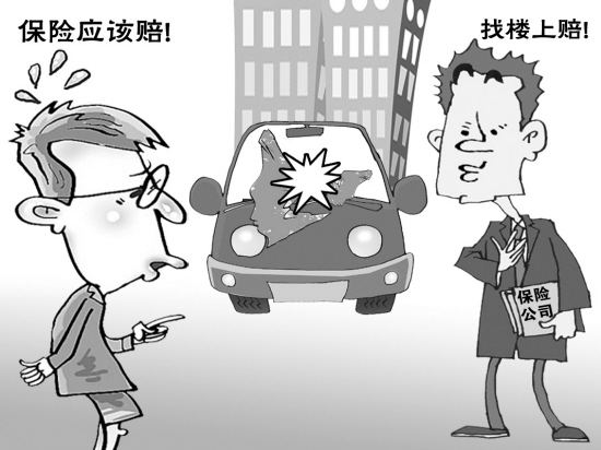 高空坠物砸坏车该找谁赔,汽车被高空坠物砸坏玻璃保险赔吗