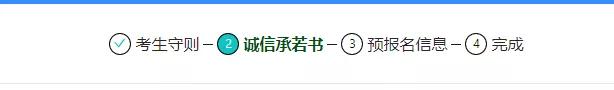 学考报名登录不上怎么办,学考报名入口进不去