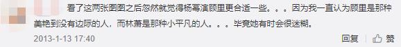 郭采洁吐槽大会5,郭采洁吐槽作品