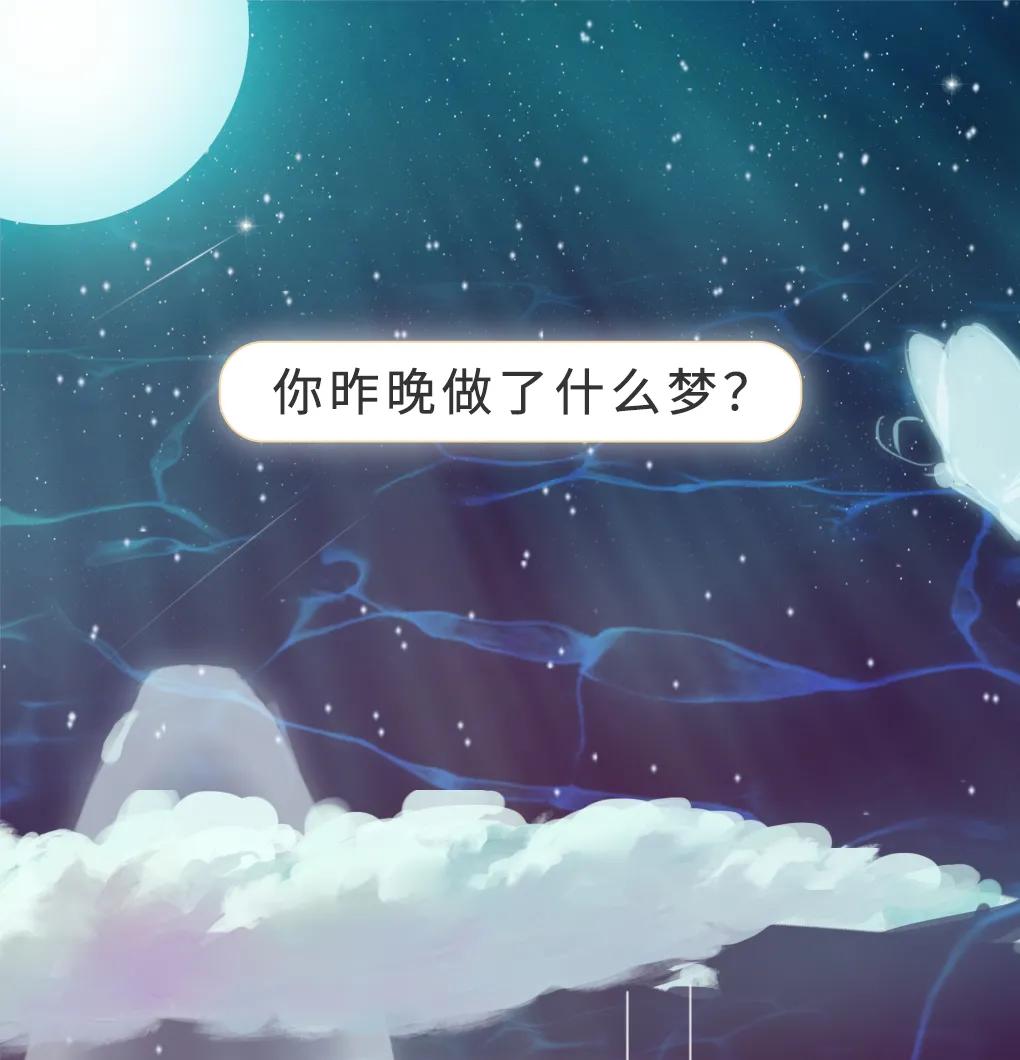 醒来记得噩梦说明什么,醒来记不住做的梦是什么预兆