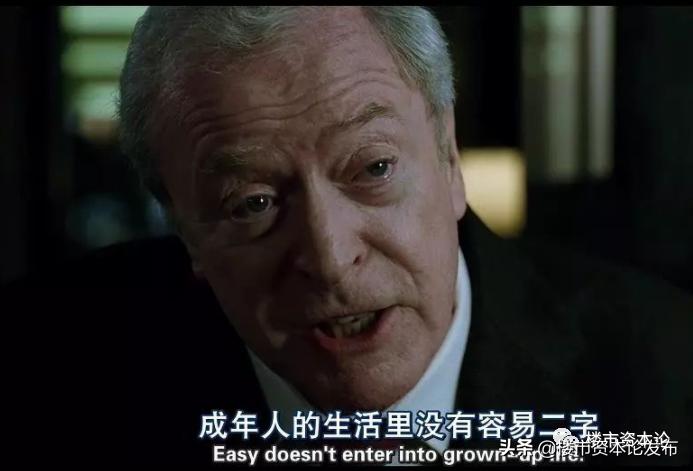 龙记泰信集团杨明生简介,龙记泰信地产集团杨明生