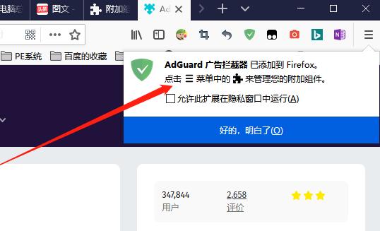 手机浏览器广告弹窗彻底删除方法,联想浏览器广告弹窗彻底删除方法