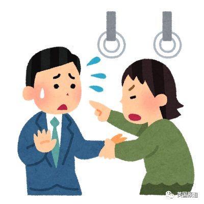 女生出门遭遇咸猪手怎么办？日本网友教你对付痴汉