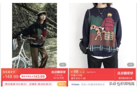 淘宝如何做私域运营,淘宝增销量方法