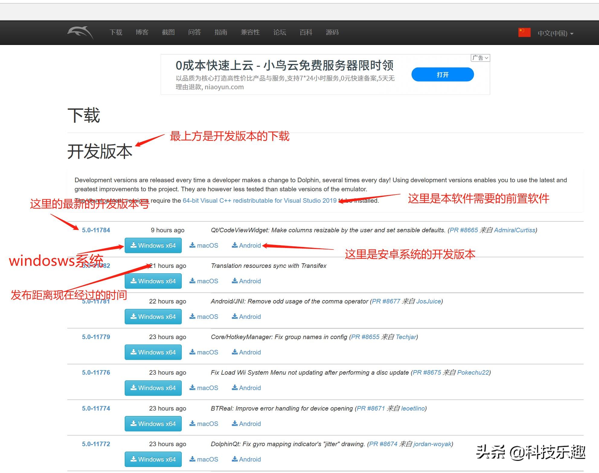 pc平台游戏的特点,海豚模拟器ngc控制设置
