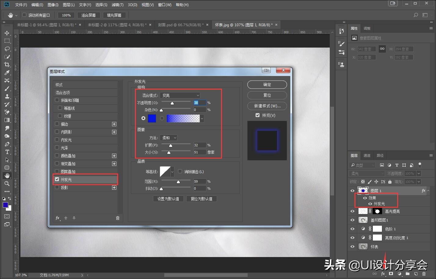 ps教程修图图片没有质感,ps教程产品精修基础