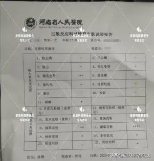 有人被咬,在床上被咬一身红疙瘩