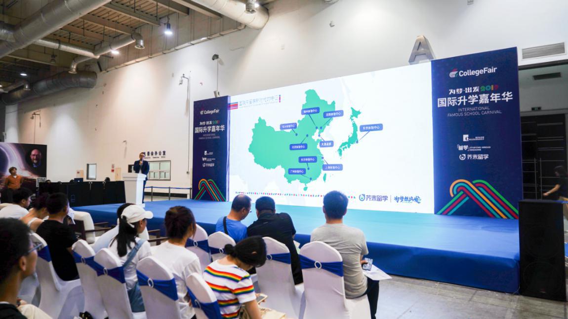 首度引入CollegeFair名校展，芥末留学为大连留学市场注入新活力