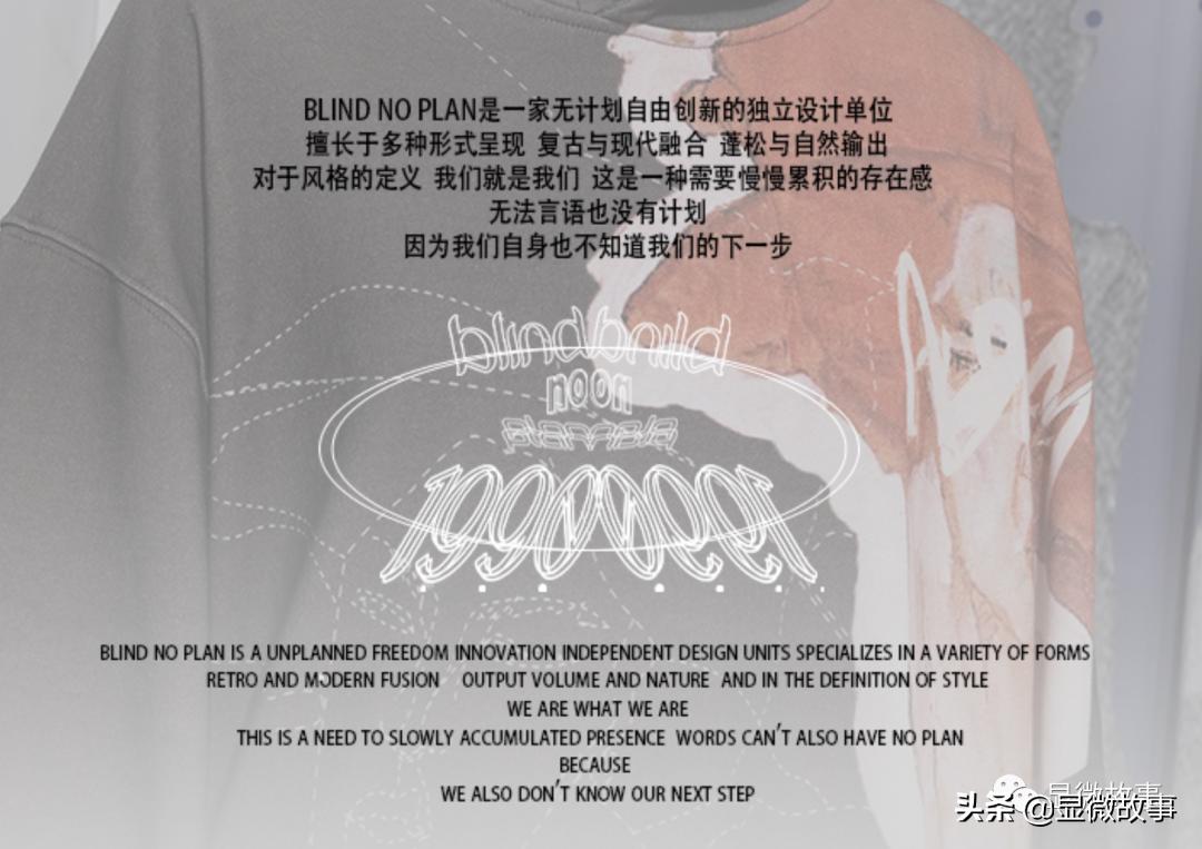 曾逃离服装厂、零基础学设计、放弃铁饭碗，我在武汉做潮牌主理人