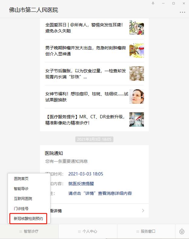 因为贫穷，所以去了澳门