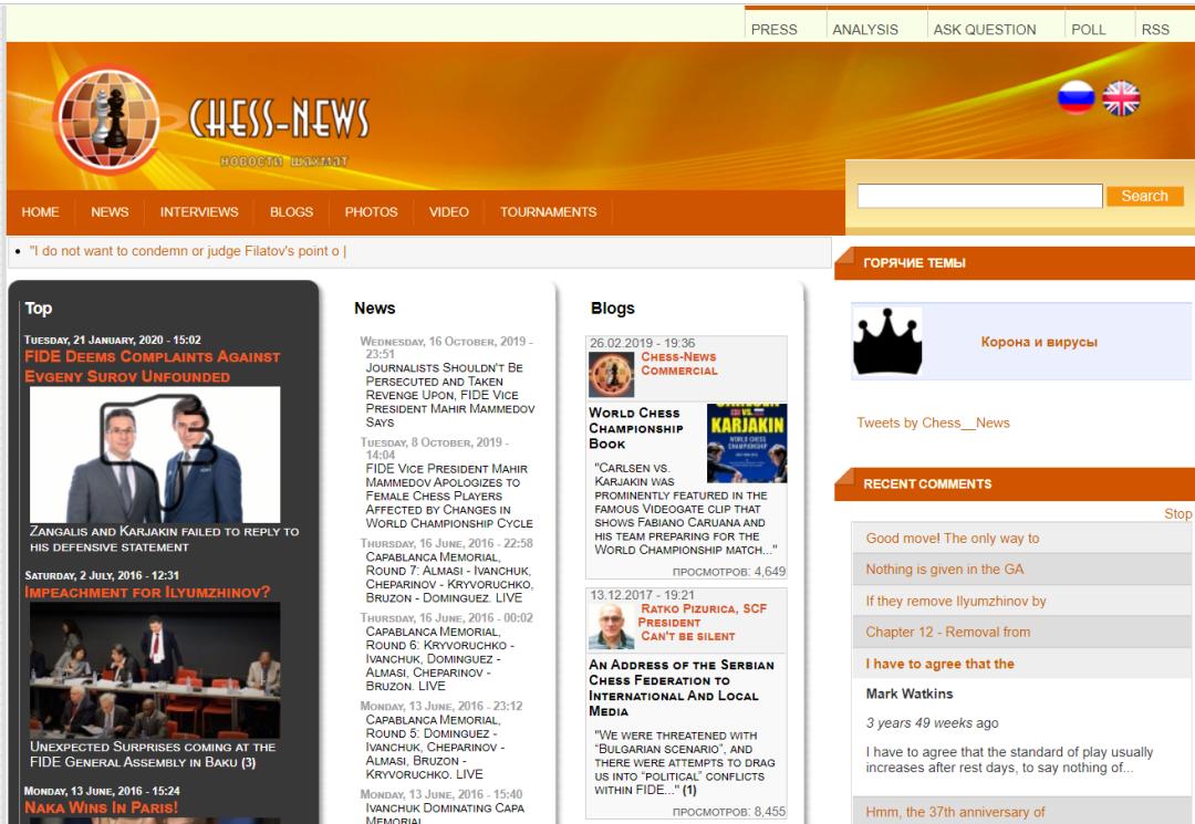 国际象棋界常用的那些网站