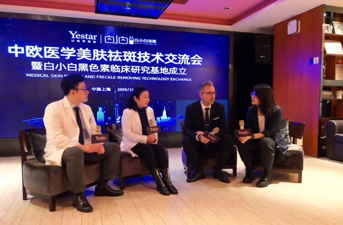 中欧医学美肤祛斑技术交流会，Yestar白小白黑色素临床基地成立