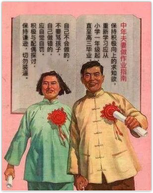 孙俪给邓超补刀,俞白眉谈邓超孙俪视频