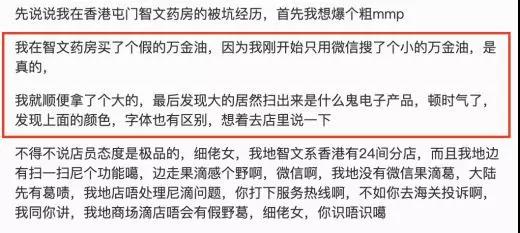 假冒伪劣屡禁不止的原因,屡禁不止