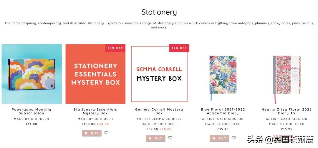 英国文具店,英国大型文具店