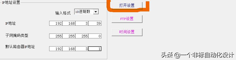 台达触摸屏和三菱plc数据交换,两台plc如何进行数据交换