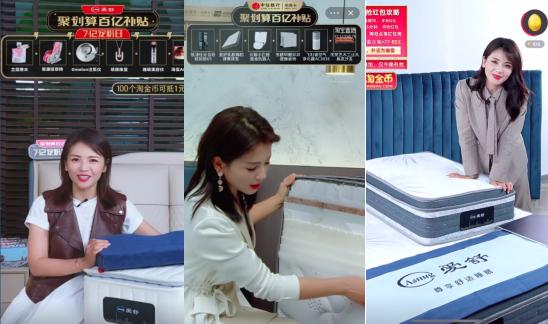 刘涛代言家纺品牌,刘涛代言爱舒视频