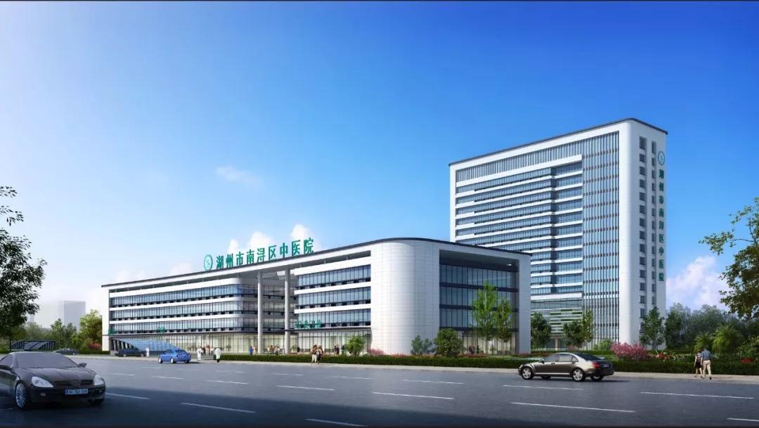 南浔康复医院项目,南浔中心城区旧城改造工程项目