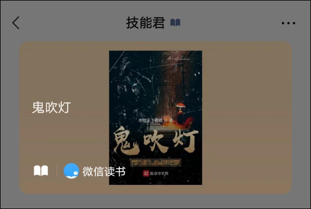 微信功能恢复,微信功能变成辅助功能