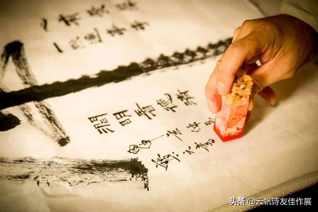 云帆诗词第八期,云帆诗词作品大全