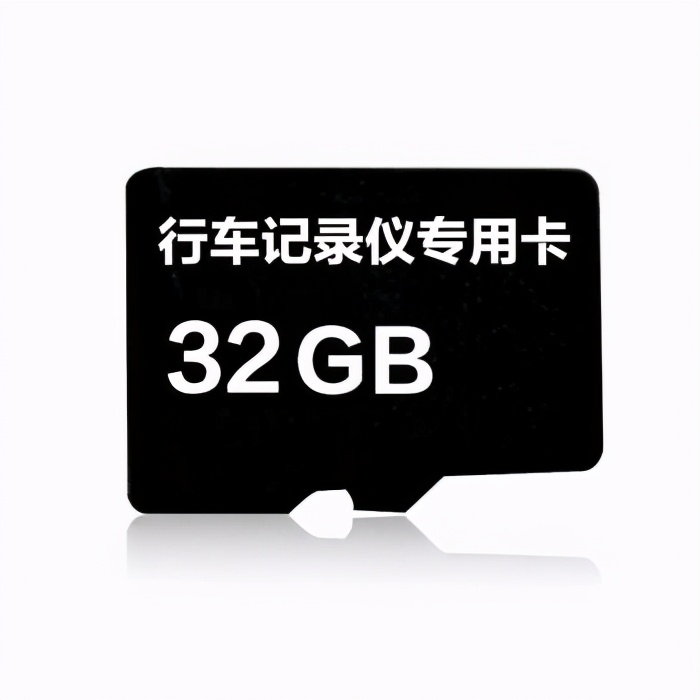 行车记录仪老是提醒请检查存储卡,行车记录仪老是提示请检查内存卡