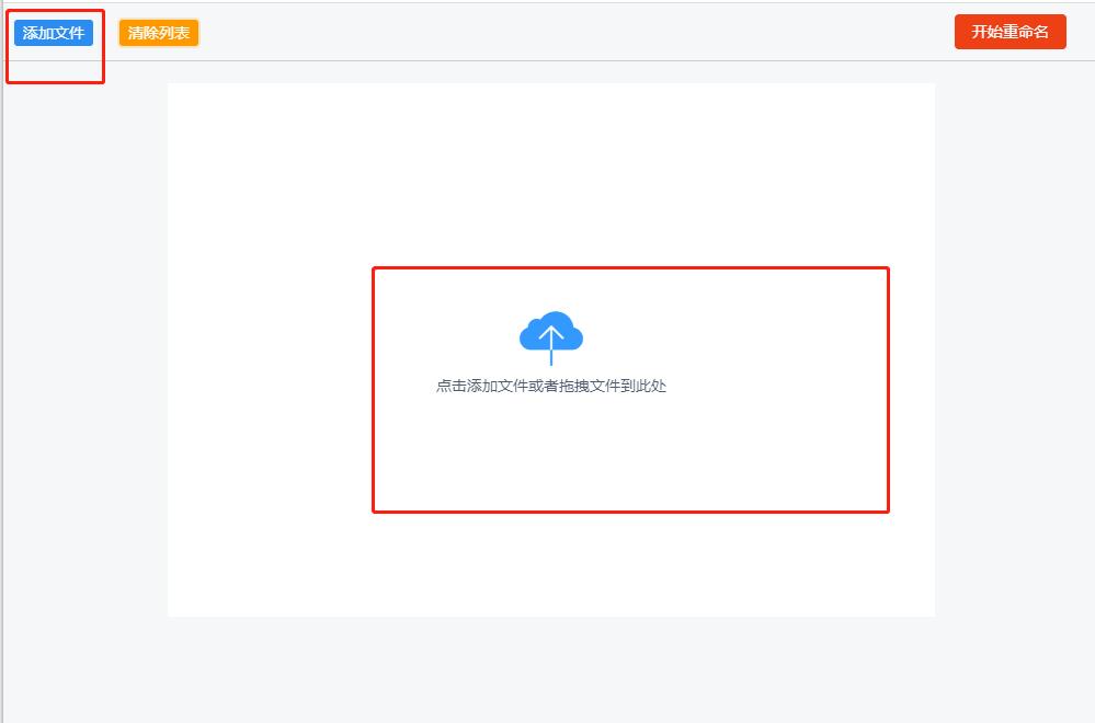如何把一堆图片排列整齐,如何让图片均匀排列