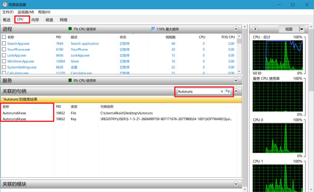 win10文件删不掉怎么强制删除,win10文件删除但是应用删不掉