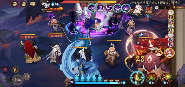 阴阳师华为版桌面,阴阳师华为手机