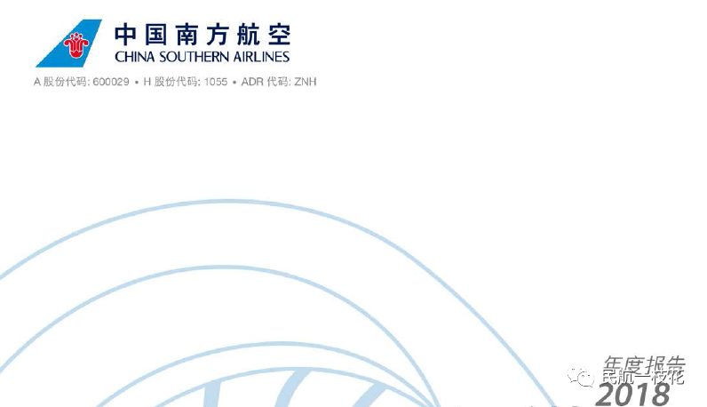 南航工资截图,2019年南航飞行员工资