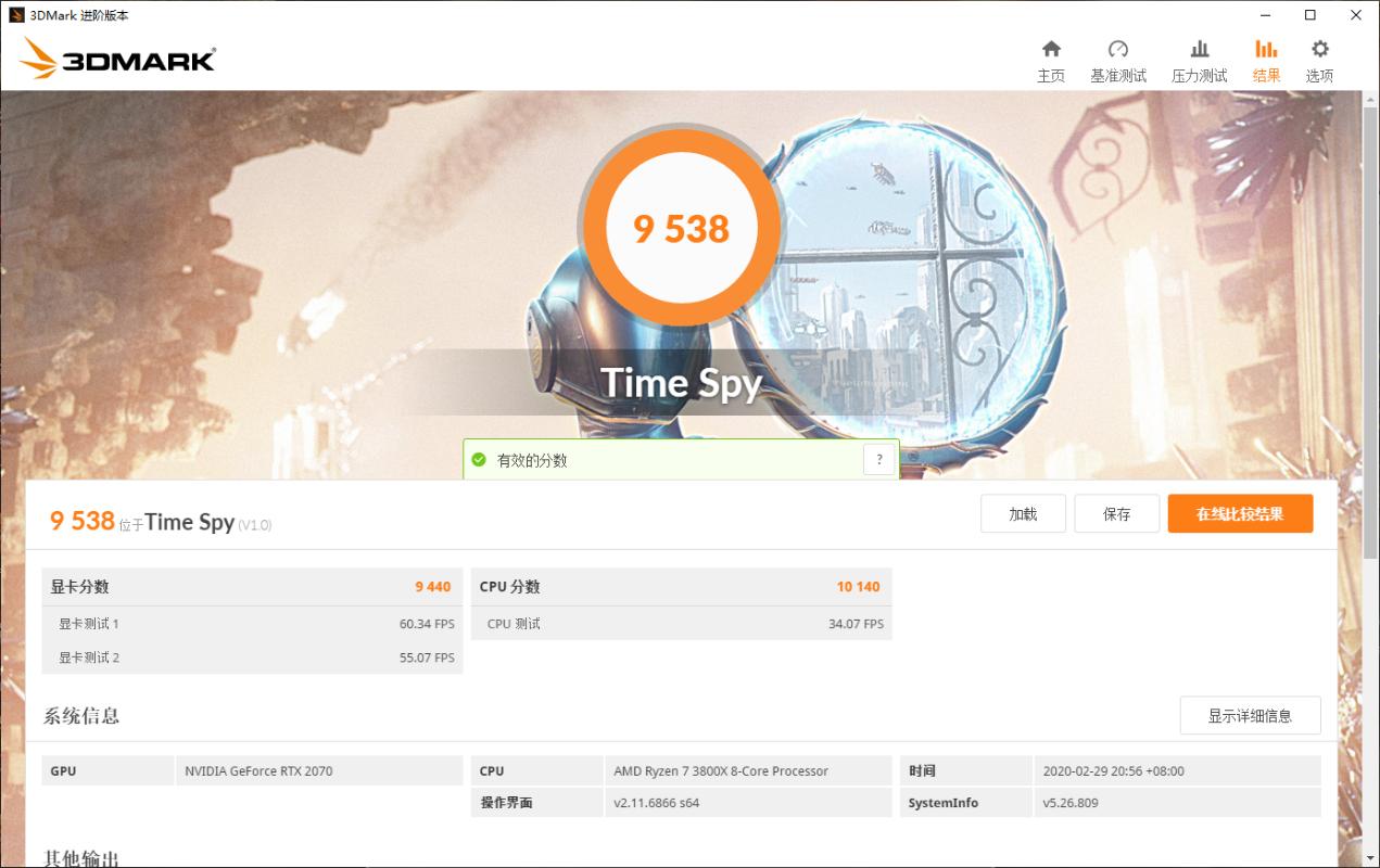 m.2涓绘澘nvme,浜屾墜涓绘澘鎺ㄨ崘鏀寔m.2nvme