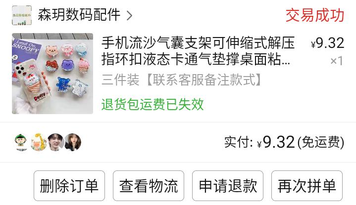 高中女生必备好物文具,高中上学好物推荐