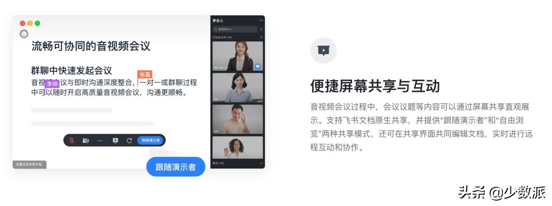 飞书微信企业版和钉钉哪个最好用,钉钉企业在线办公软件