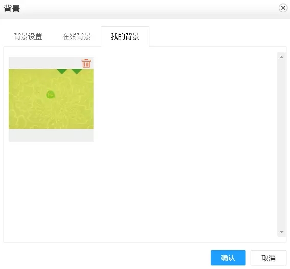 96编辑器怎么导入模板微信公众号,怎样把96编辑器文章发微信公众号