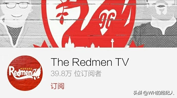 英超球迷数,英超20球队