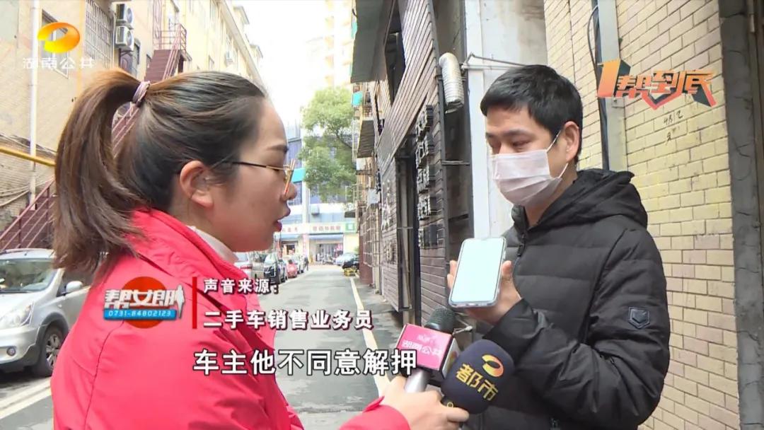 长沙二手车被坑的案例,长沙二手车被骗7000万