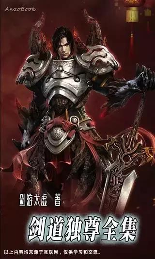 玄幻合集一口气看完系列已完结,玄幻小说火星引力