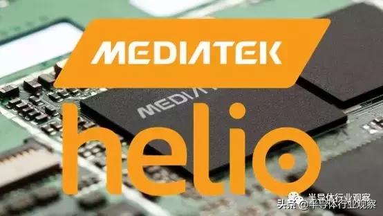 疯狂diss,diss联发科