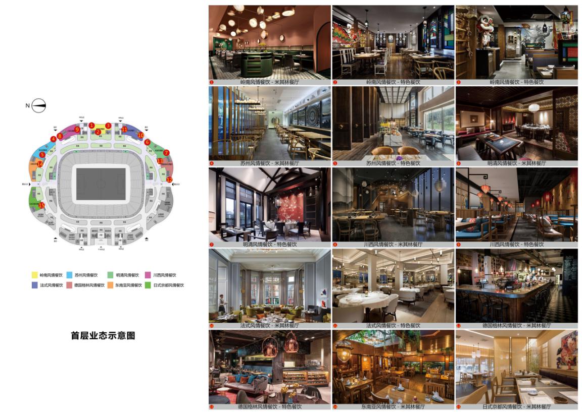 恒大足球场最美荷花视频,最美荷花秀视频大全