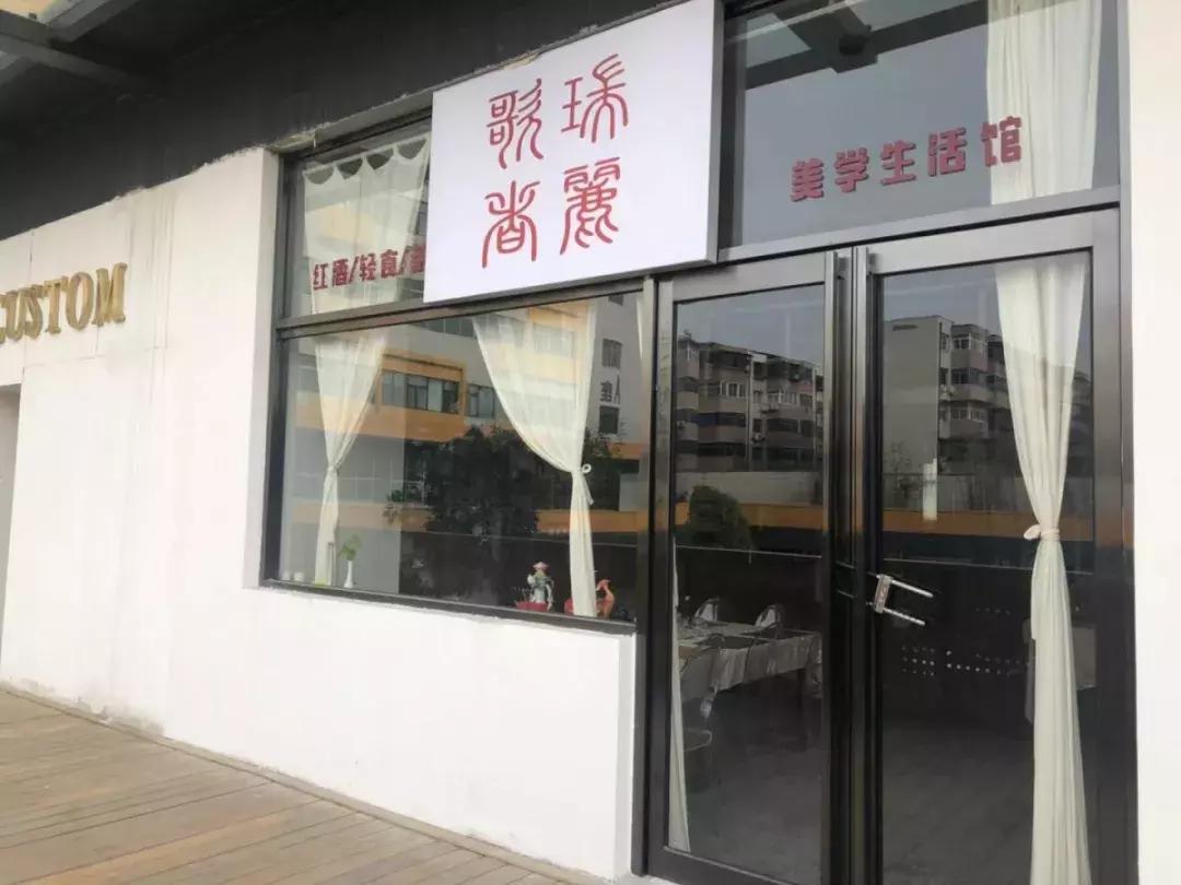 还记得瑞光吗？那个老印刷厂华丽回归，变身成了郑州的“798”！