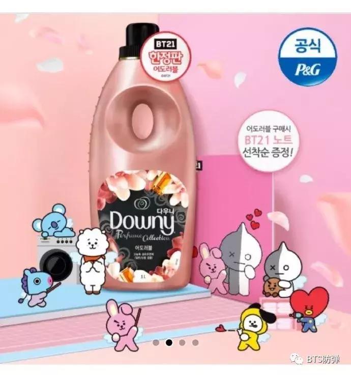 田柾国改良韩服牌子,田柾国带货香氛