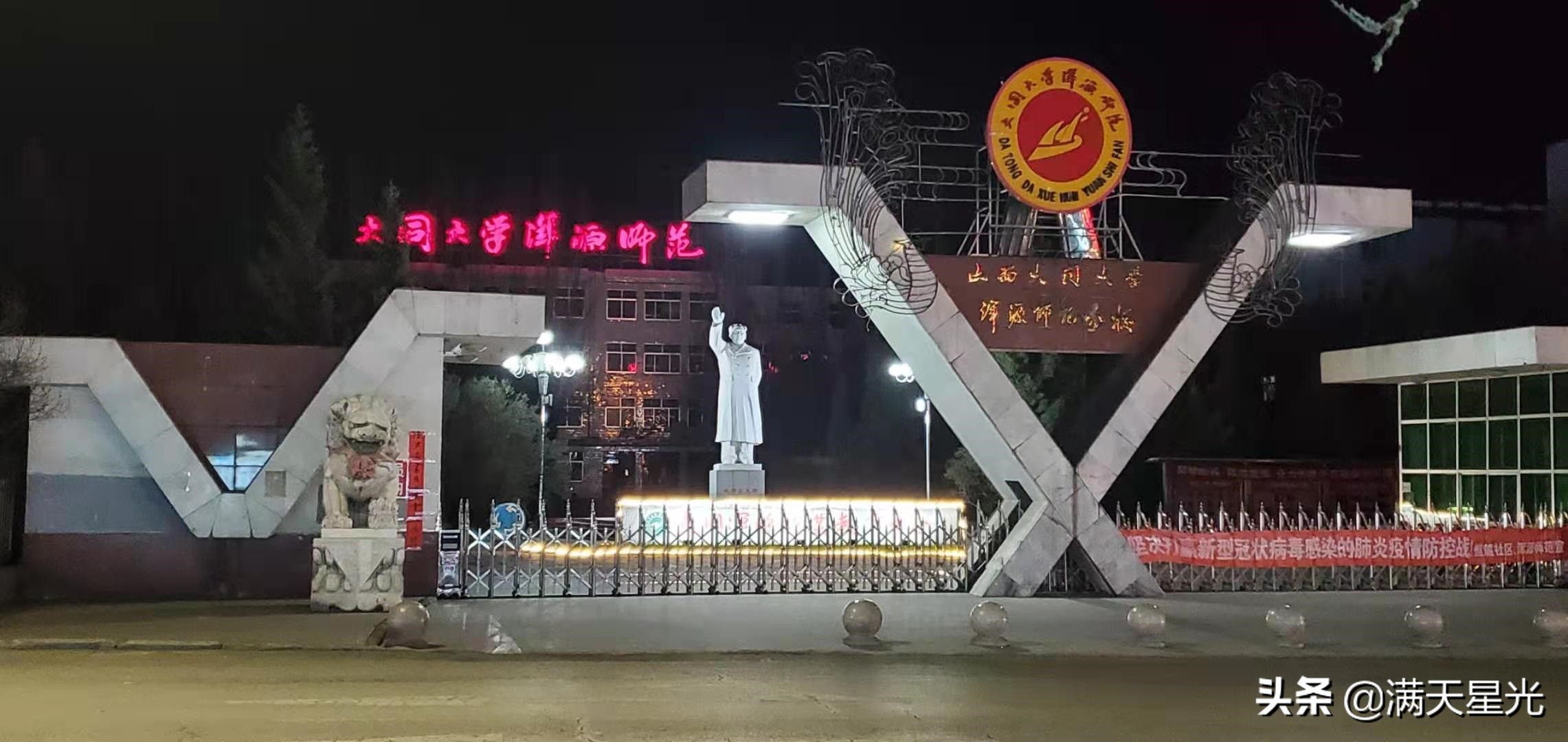 立心铸魂兴伟业,立心铸魂传承薪火