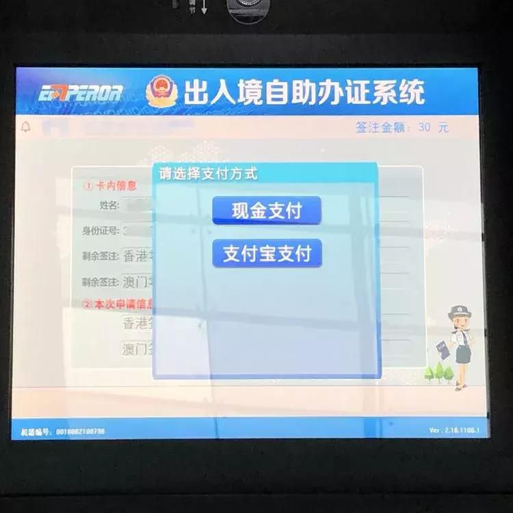 在义乌港澳通行证如何办理,义乌火车站还能办理港澳签注么