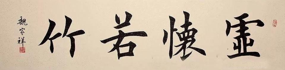 文玩折扇可题字上善若水,上善若水四句经典诗句书法