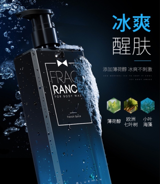 香水沐浴露李佳琦留香持久,李佳琦沐浴露