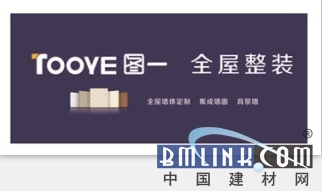 十大品牌竹木纤维集成墙面,2018集成墙面十大公认品牌