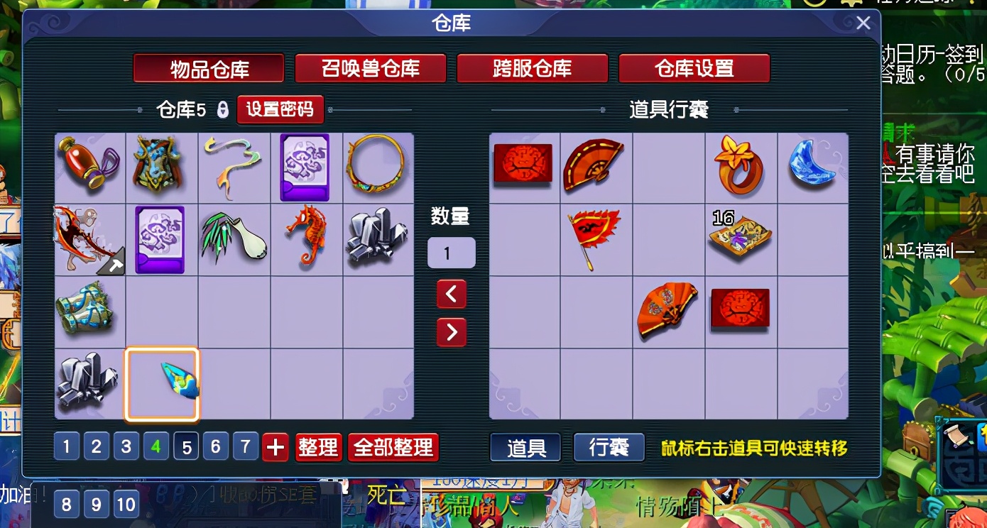 梦幻西游十年老号找回,梦幻西游找回账号流程图片大全