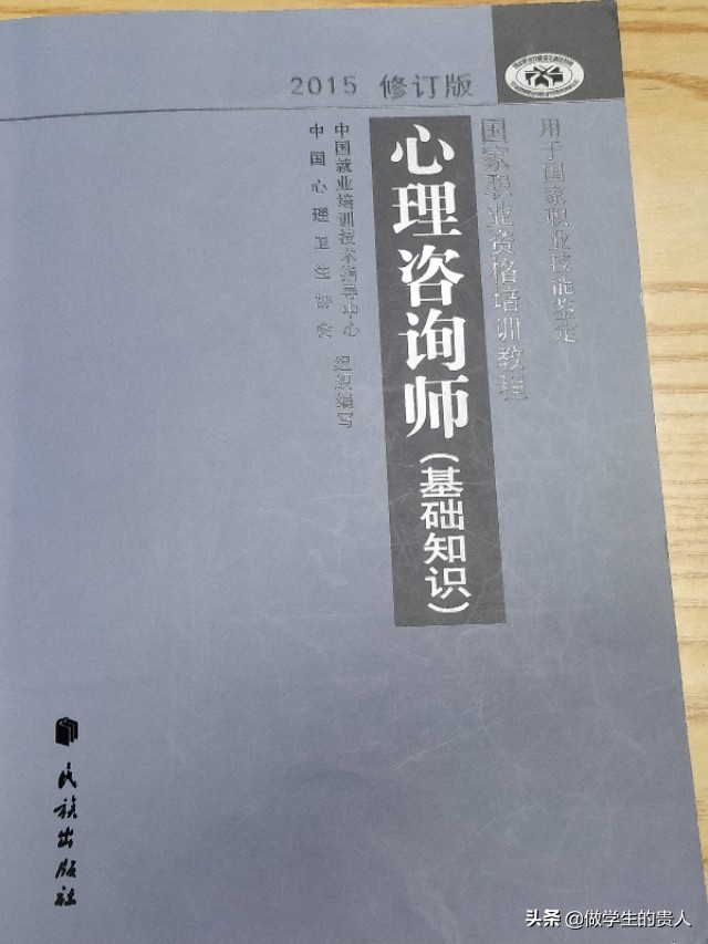 怎么对学生心理危机进行评估呢,如何对学生进行心理危机干预