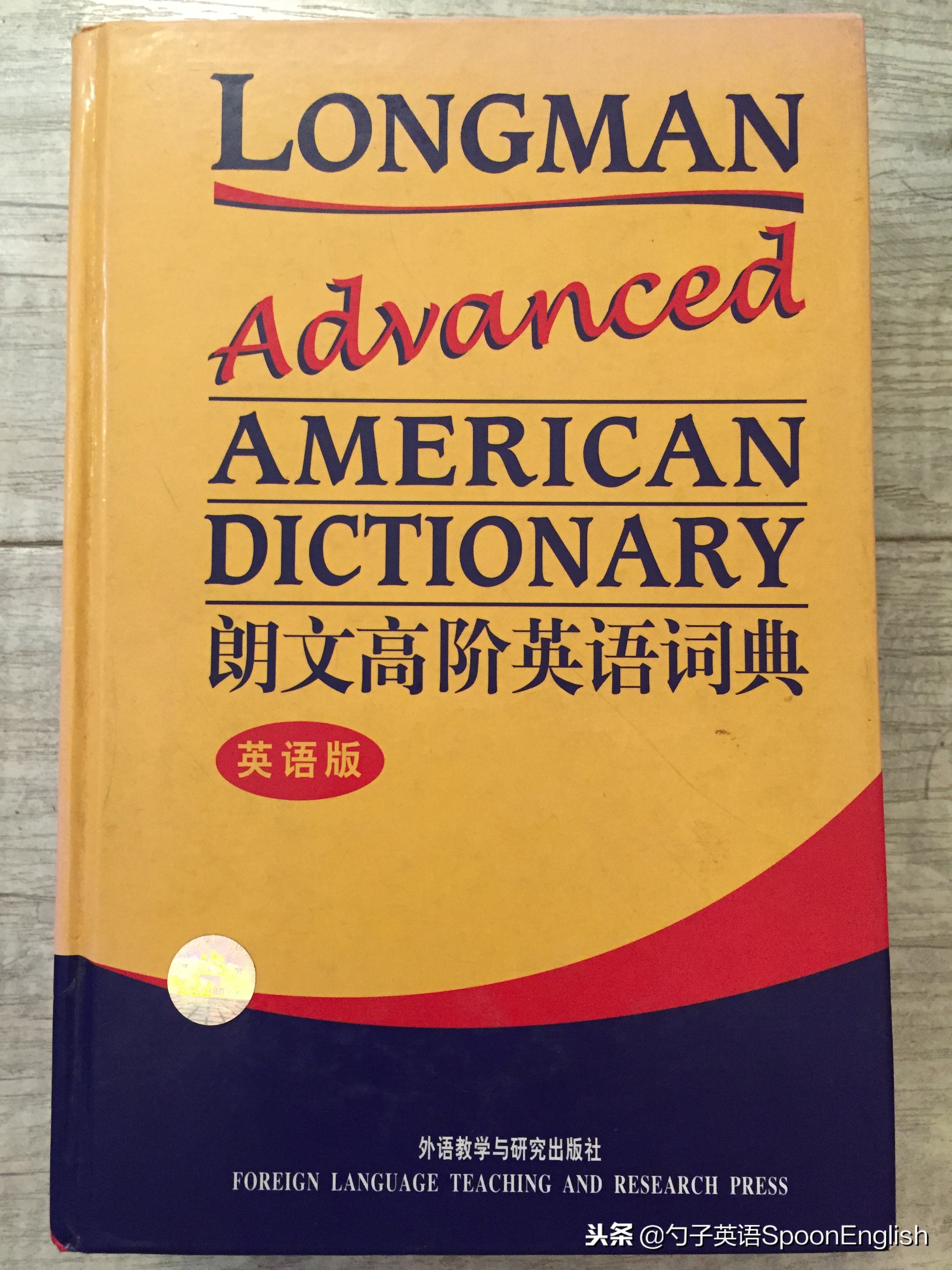 怎么选择合适的英文文献,怎么选择合适的单词书