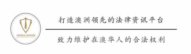 澳洲pr挂名购房,澳洲房产产权知识点科普